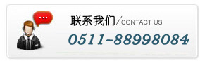 聯(lián)系云浮市南粵招標(biāo)代理有限公司